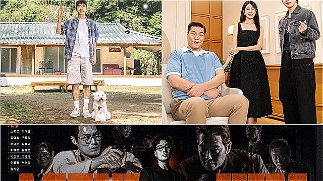 검은 옷을 입은 소지섭이 김부장 속 인물들과 함께 등장한 SBS 공식 홍보 이미지
